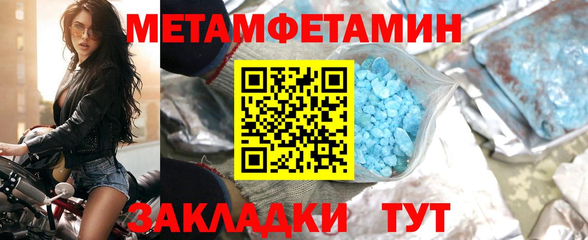darknet Telegram  Вход с VPN  Миллерово  АМФЕТАМИН 97%  Амфетамин 