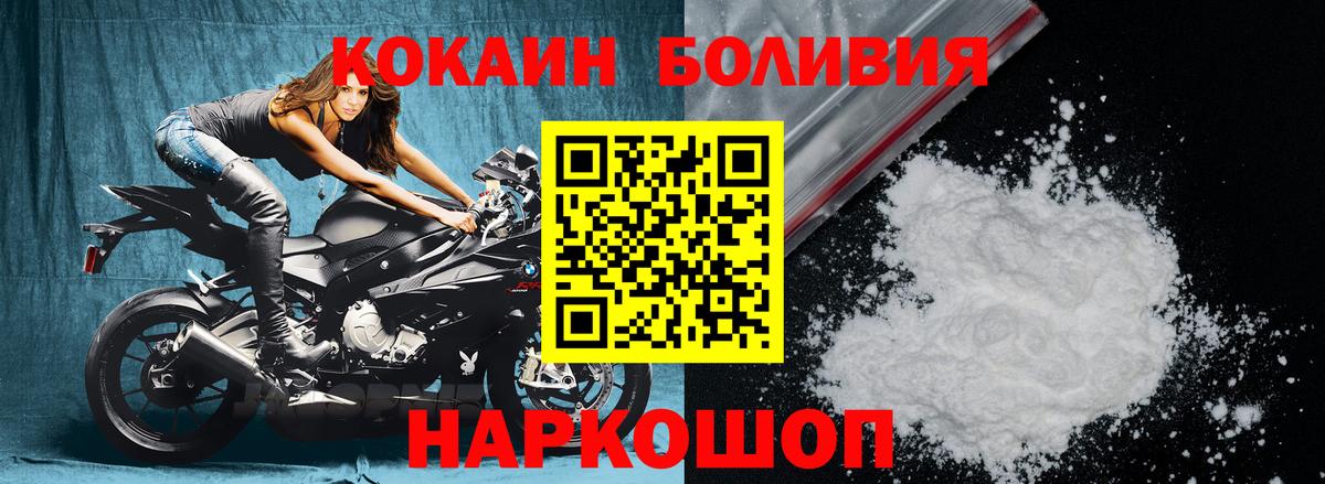 Где продают наркотики?  Мефедрон кристаллы  МЕТАДОН  Экстази  Миллерово  Гашиш  Конопля  COCAIN  Вход с VPN  МАРИХУАНА 
