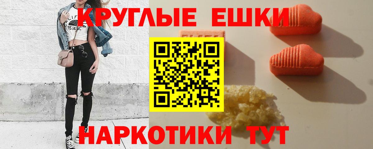 Экстази VHQ Миллерово
