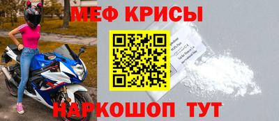 мяу мяу кристалл Тверь