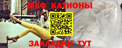 дмт Татарск