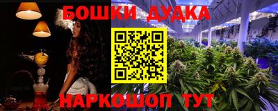 мяу мяу кристалл Тверь