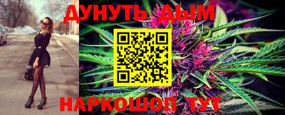 мяу мяу кристалл Тверь