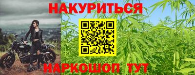 мяу мяу кристалл Тверь