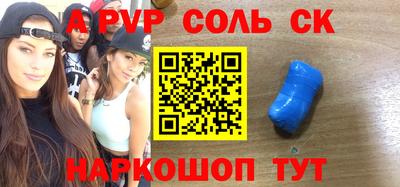 мяу мяу кристалл Тверь