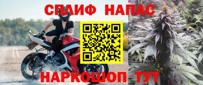мяу мяу кристалл Тверь