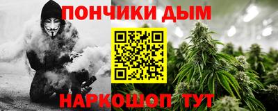 мяу мяу кристалл Тверь