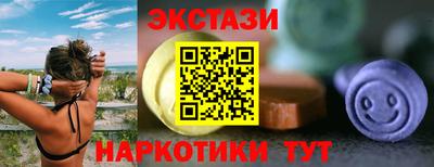 дмт Татарск