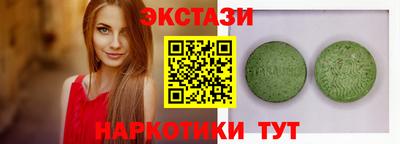 дмт Татарск