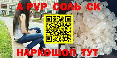 дмт Татарск