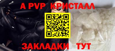 дмт Татарск