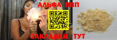 дмт Татарск