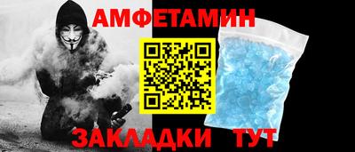 дмт Татарск