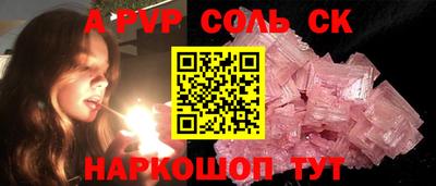 мяу мяу кристалл Тверь