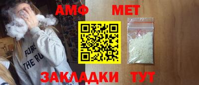 мяу мяу кристалл Тверь
