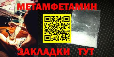 дмт Татарск