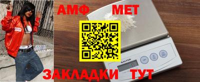 мяу мяу кристалл Тверь