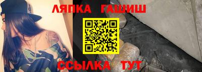 мяу мяу кристалл Тверь