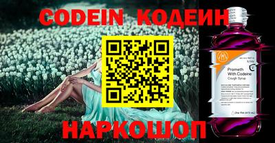 мяу мяу кристалл Тверь