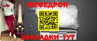 дмт Татарск