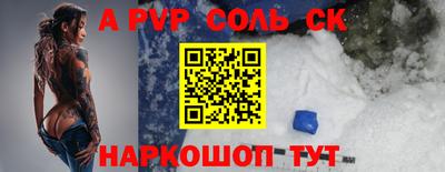 мяу мяу кристалл Тверь