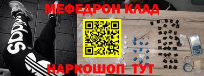 мяу мяу кристалл Тверь