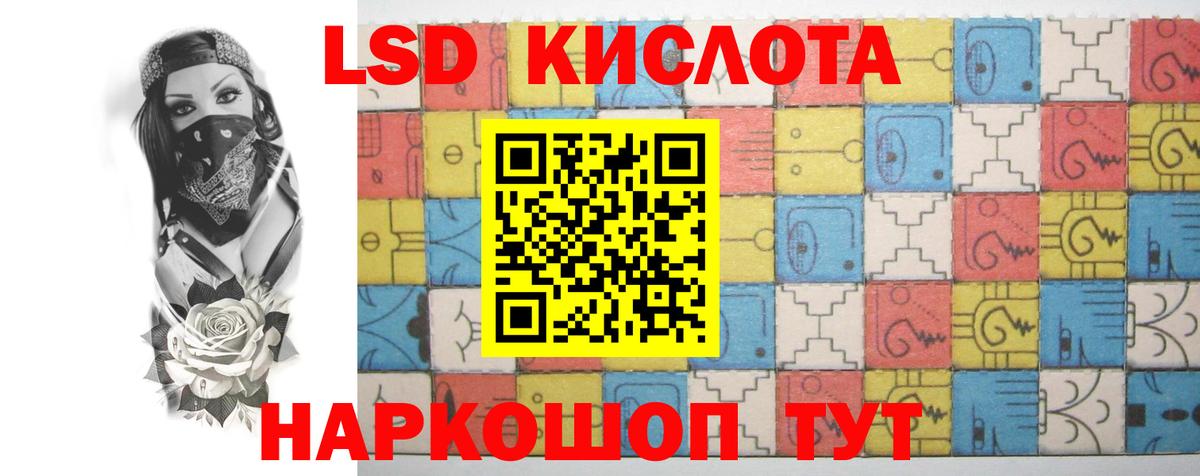 Лсд 25 экстази ecstasy  LSD-25 экстази  Миллерово  Вход с VPN  Лсд 25 экстази кислота 