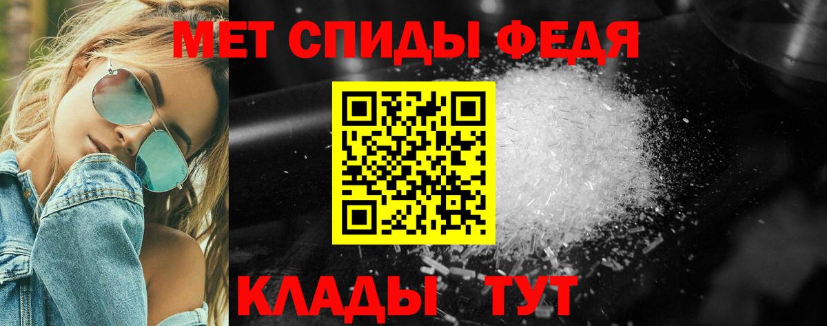 Метамфетамин  Вход с VPN  Миллерово  МЕТАМФЕТАМИН витя 