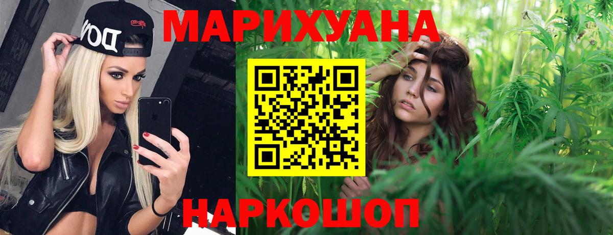 Марихуана тримм  Бошки Шишки индика  Миллерово  Каннабис план  Марихуана White Widow  Вход с VPN 