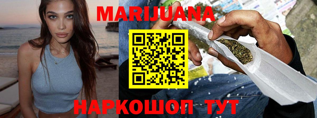 МАРИХУАНА ГИДРОПОН Миллерово